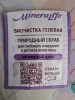 MobilityApp Комментарий: Семыкина Марина