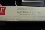 сафронова анна - 939 - фото 1