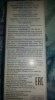 сафронова анна - 4676 - фото 1
