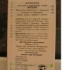 плешакова татьяна николаевна - 757 - фото 1