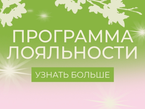 Узнайте больше