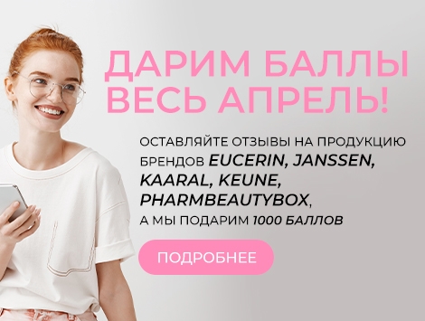 Пишите отзывы!