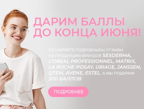 Пишите отзывы!