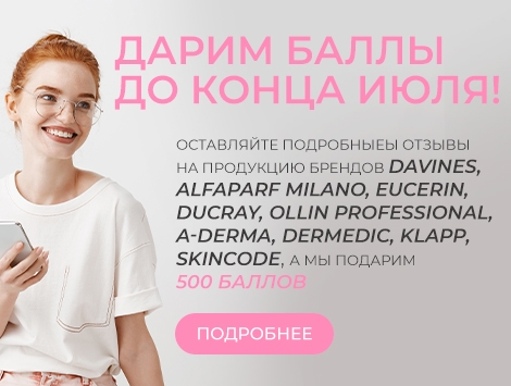 Пишите отзывы!