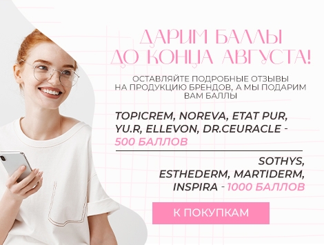 Пишите отзывы!