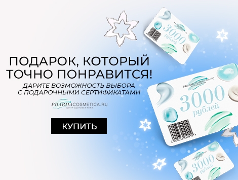 Электронный сертификат!