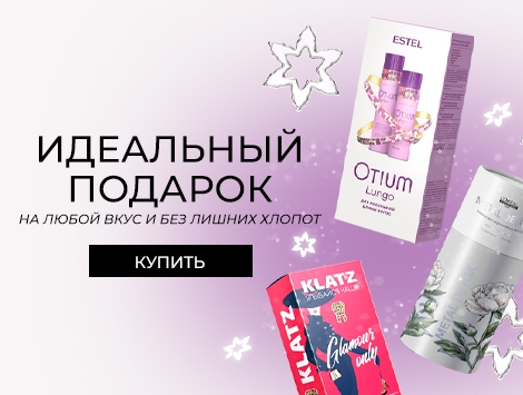 Подарочные наборы!