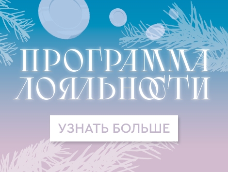 Узнайте больше
