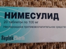 Николаева Яна - 257858 - фото 1