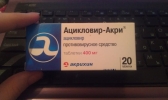 Задорожняя Анна Игоревна - 255848 - фото 1