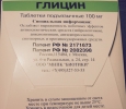 Иванова Лена - 256400 - фото 1