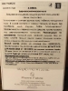 Скворцова Ольга - 269838 - фото 2