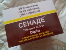 f_mail_gerda@mail.ru - 258524 - фото 1