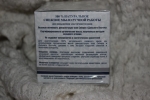 Мишанина Виктория - 22383 - фото 3