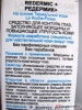 Эмина Светлана - 7806 - фото 2