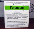 Снегирева Аксинья - 256400 - фото 1