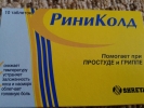 Николаева Яна - 258398 - фото 1