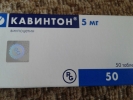 Николаева Яна - 256861 - фото 1