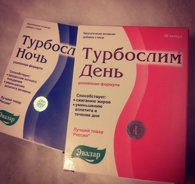 Турбослим день ночь капсулы цены. Турбослим день и ночь усиленная формула. Эвалар турбослим ночь усиленная формула. Турбослим БАД усиленная формула ночь. Турбослим ночь капсулы №30.