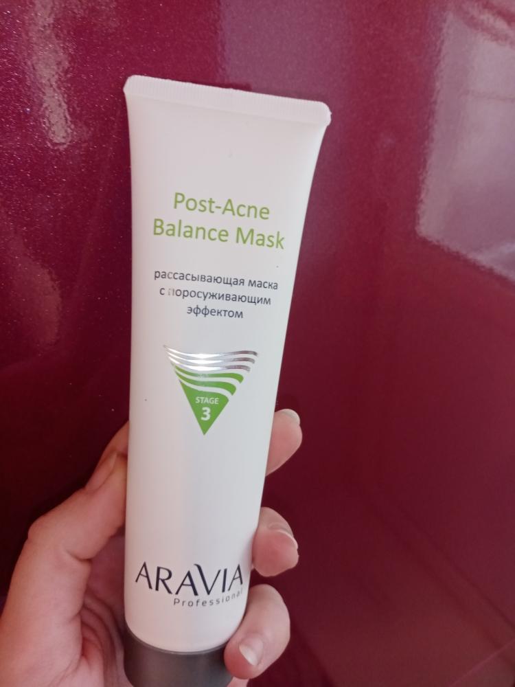 Post acne balance. Aravia рассасывающая маска с поросуживающим эффектом / Post-acne Balance Mask, 100 мл. Маска для лица Aravia рассасывающая с поросуживающим эффектом Post-acne.