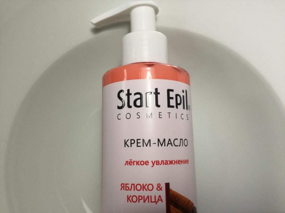 Start крем. Старт Эпил крем для рук. Крем масло старт Эпил. "Start epil" крем-масло для рук «яблоко и корица», 250 мл./16. Аравия старт Эпил крем-масло для рук.