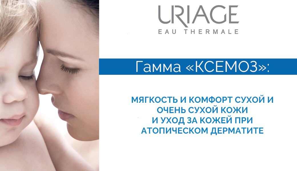 Церастерол 2f что это. Смотреть фото Церастерол 2f что это. Смотреть картинку Церастерол 2f что это. Картинка про Церастерол 2f что это. Фото Церастерол 2f что это