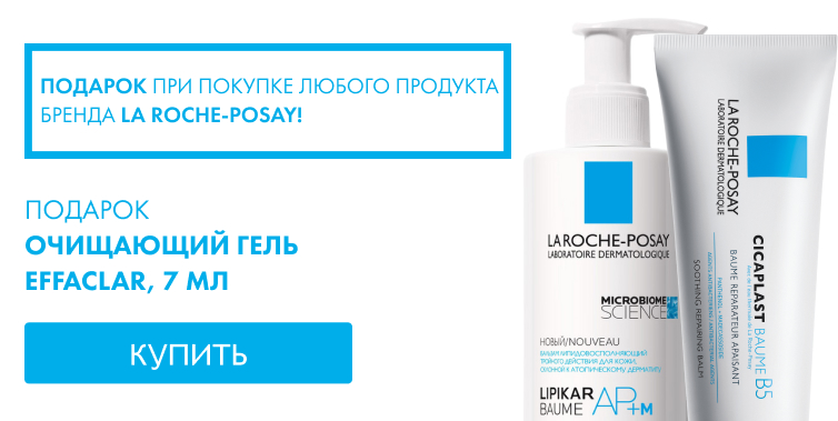 Ля рош посе гель для умывания tolerian. La roche-posay умывалка. Ля рош гель очищающий. Ля рош гель очищающий. Ля рош гель очищающий.