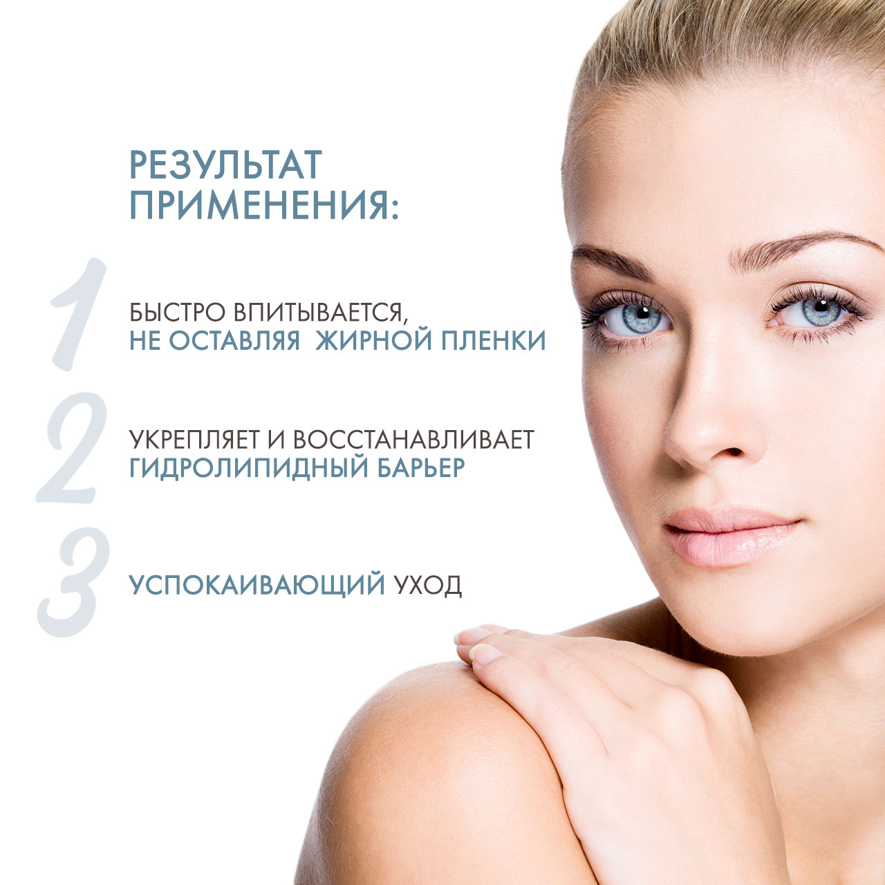 Дермедик Эмолиент Линум Увлажняющий, успокаивающий крем для лица 50 г (Dermedic, Linum emolient) Дермедик Эмолиент Линум Увлажняющий, успокаивающий крем для лица 50 г (Dermedic, Linum emolient) фото 2