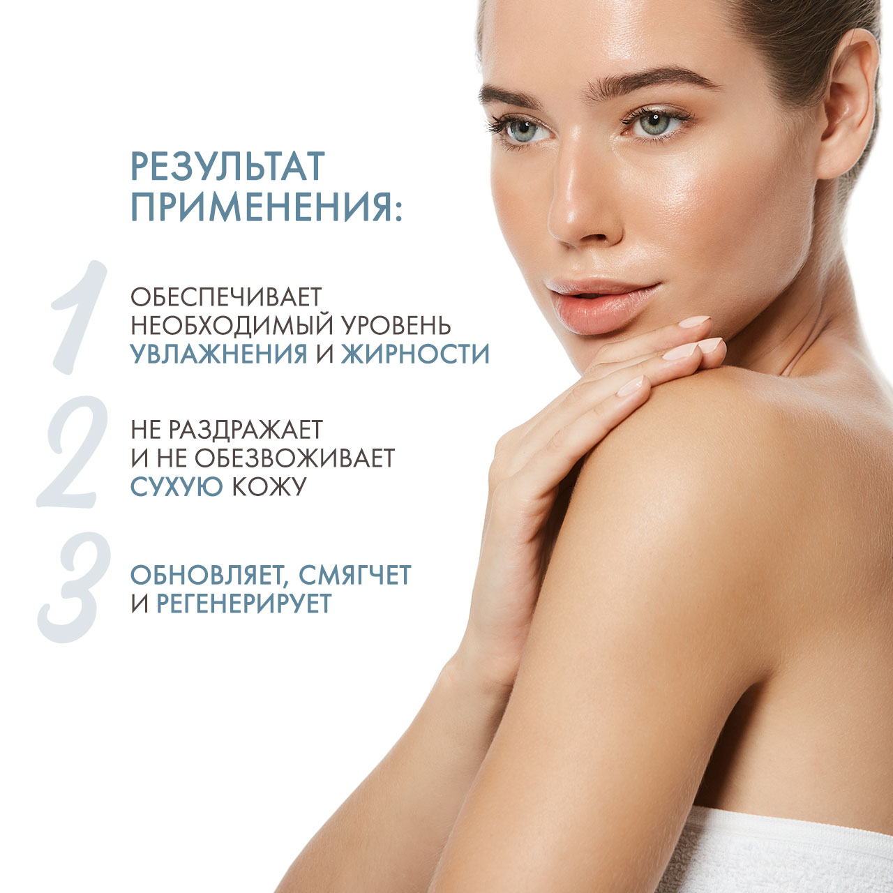 Дермедик Очищающий гель для сухой и атопичной кожи тела Эмолиент Линум, 200 мл (Dermedic, Cicatopy) фото 2