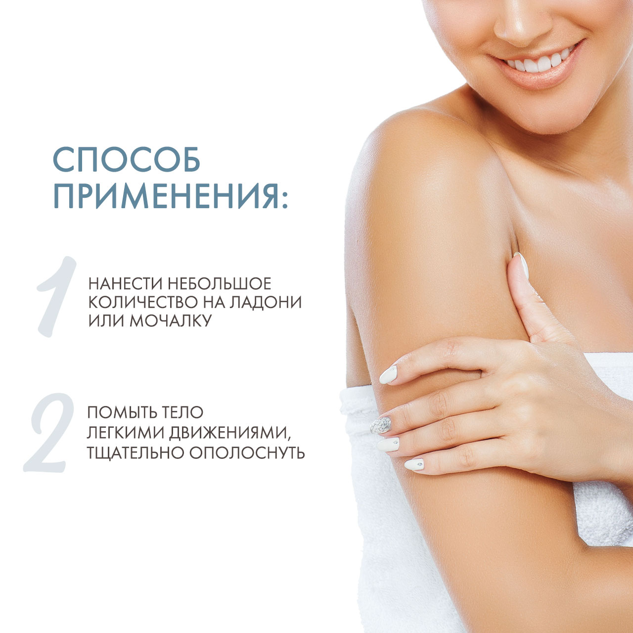 Дермедик Очищающий гель для сухой и атопичной кожи тела Эмолиент Линум, 200 мл (Dermedic, Cicatopy) фото 3