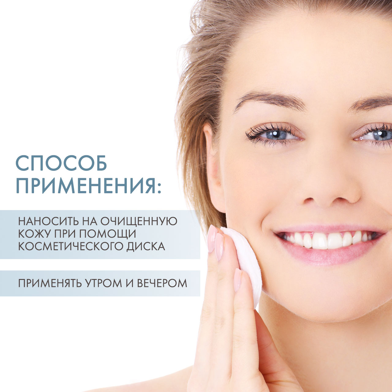 Дермедик Очищающий тоник для жирной кожи Normacne, 200 мл (Dermedic, Normacne) Дермедик Очищающий тоник для жирной кожи Normacne, 200 мл (Dermedic, Normacne) фото 3