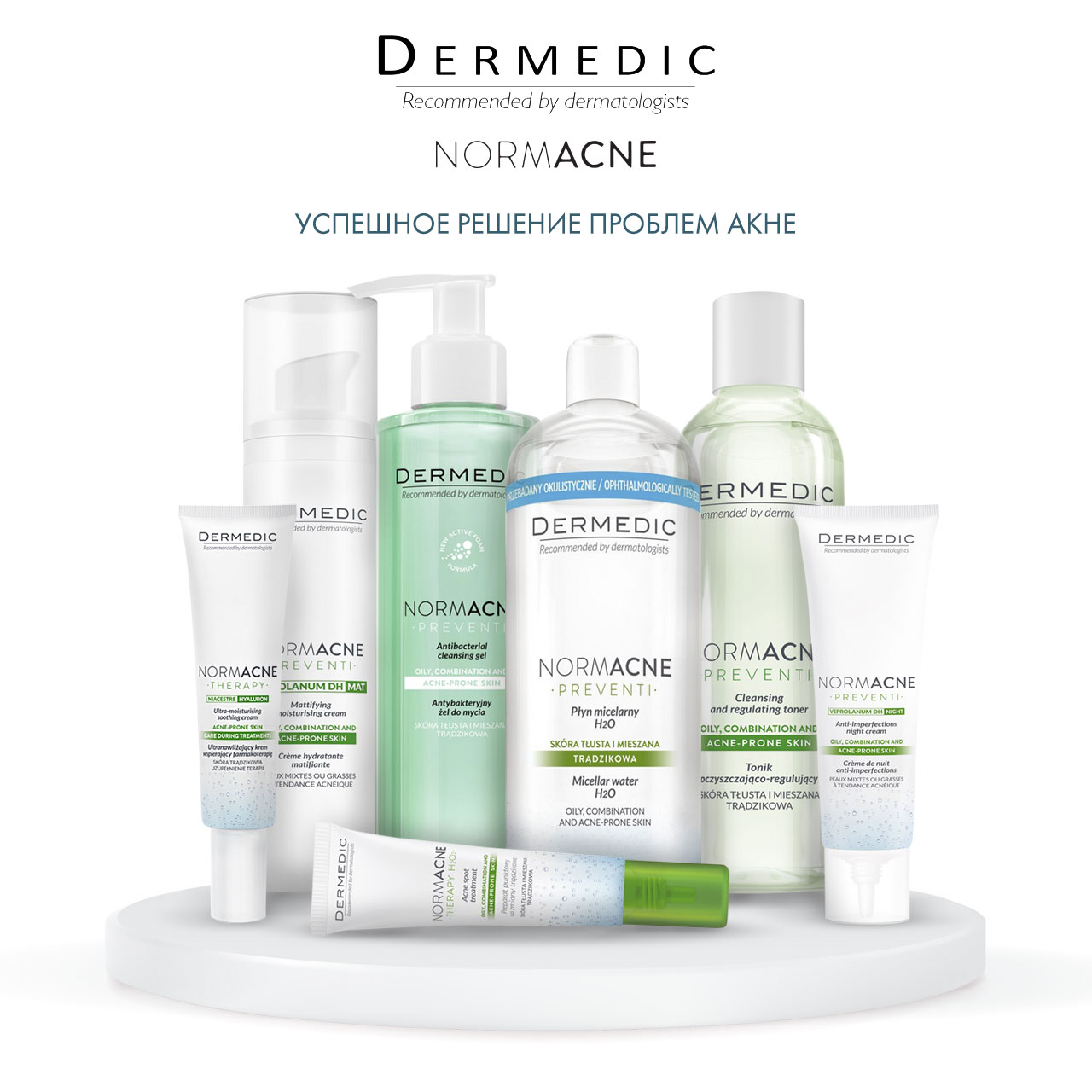 Дермедик Точечный гель для проблемной кожи Acne Spot Treatment, 15 мл (Dermedic, Normacne) Дермедик Точечный гель для проблемной кожи Acne Spot Treatment, 15 мл (Dermedic, Normacne) фото 5