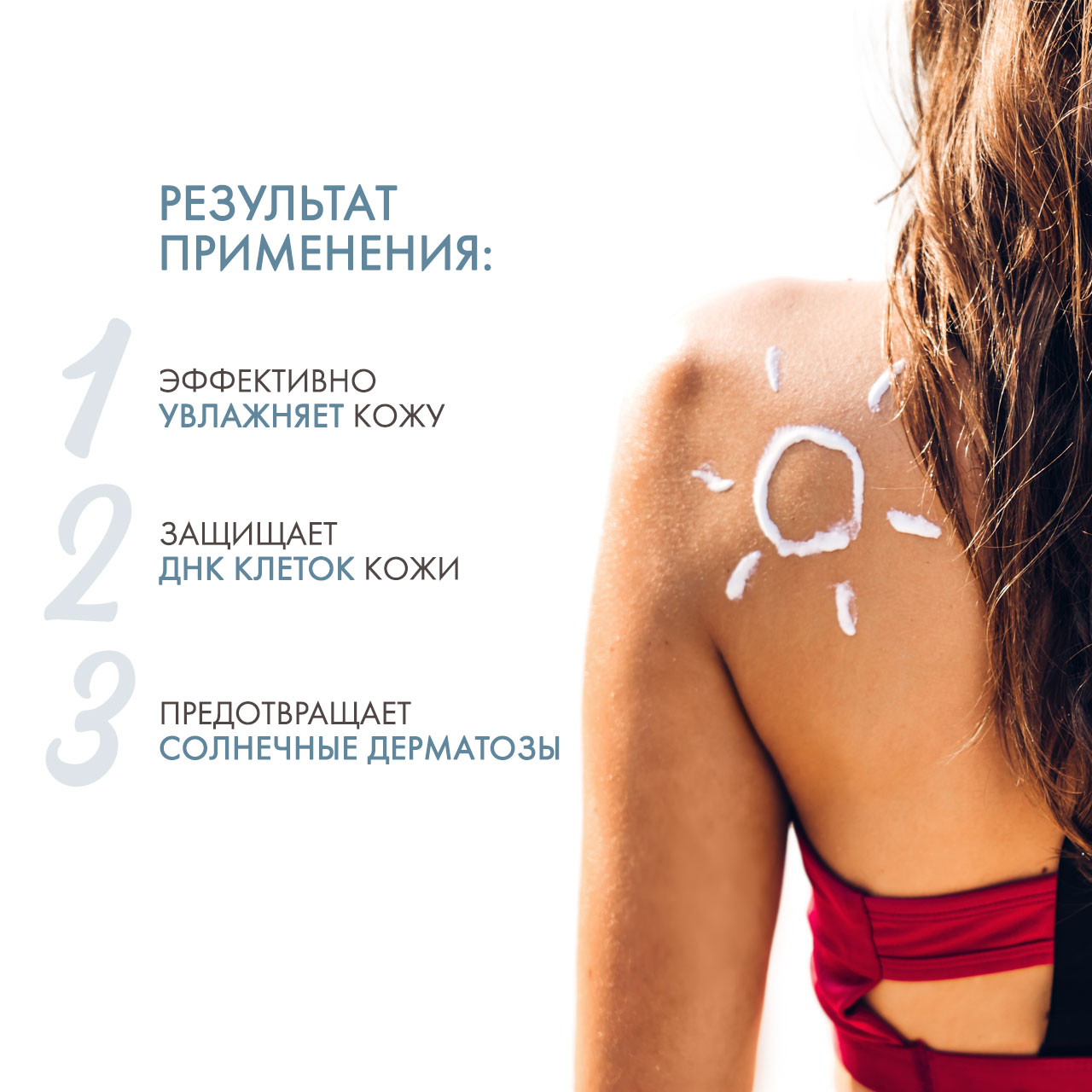 Дермедик Солнцезащитное молочко-спрей SPF 50, 150 мл (Dermedic, Sunbrella) фото 3