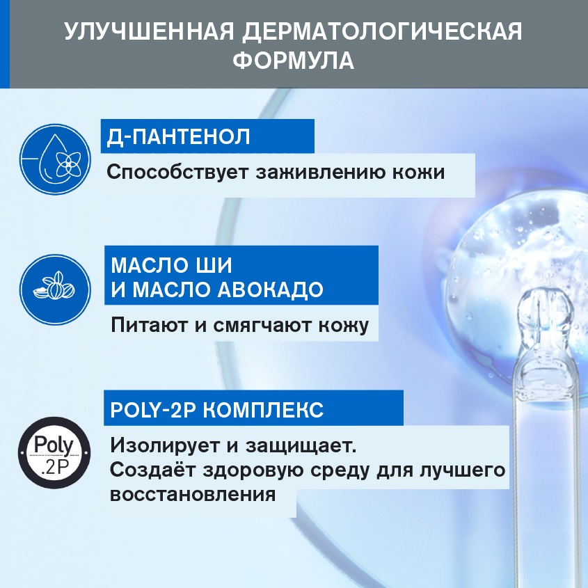 Урьяж Бальзам против трещин, 40 мл (Uriage, Bariederm) фото 2