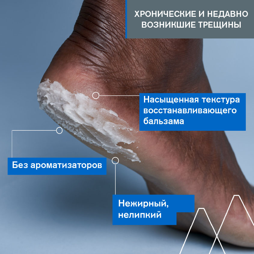 Урьяж Бальзам против трещин, 40 мл (Uriage, Bariederm) фото 3