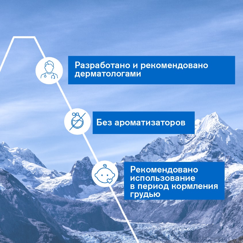 Урьяж Бальзам против трещин, 40 мл (Uriage, Bariederm) фото 4