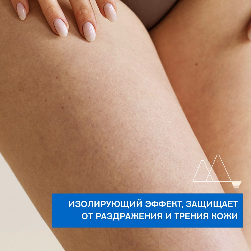 Урьяж Изолирующий восстанавливающий крем для рук, лица и тела, 75 мл (Uriage, Bariederm) фото 1