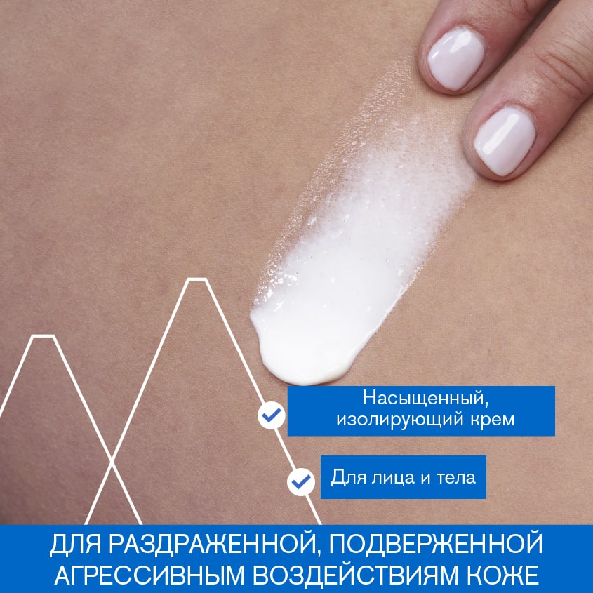 Урьяж Изолирующий восстанавливающий крем для рук, лица и тела, 75 мл (Uriage, Bariederm) фото 3