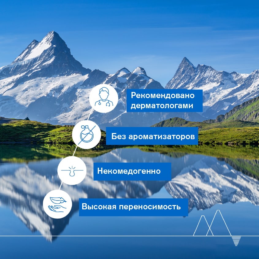 Урьяж Изолирующий восстанавливающий крем для рук, лица и тела, 75 мл (Uriage, Bariederm) фото 4