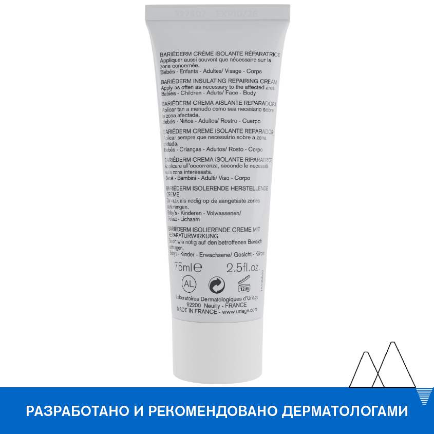 Урьяж Изолирующий восстанавливающий крем для рук, лица и тела, 75 мл (Uriage, Bariederm) фото 5