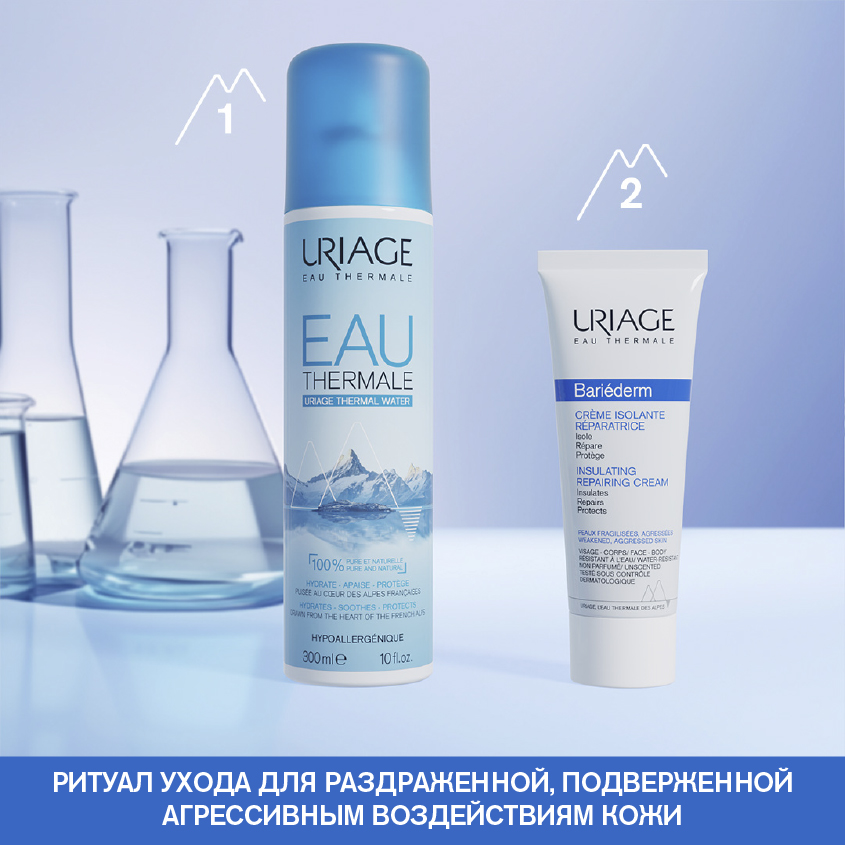 Урьяж Изолирующий восстанавливающий крем для рук, лица и тела, 75 мл (Uriage, Bariederm) фото 6