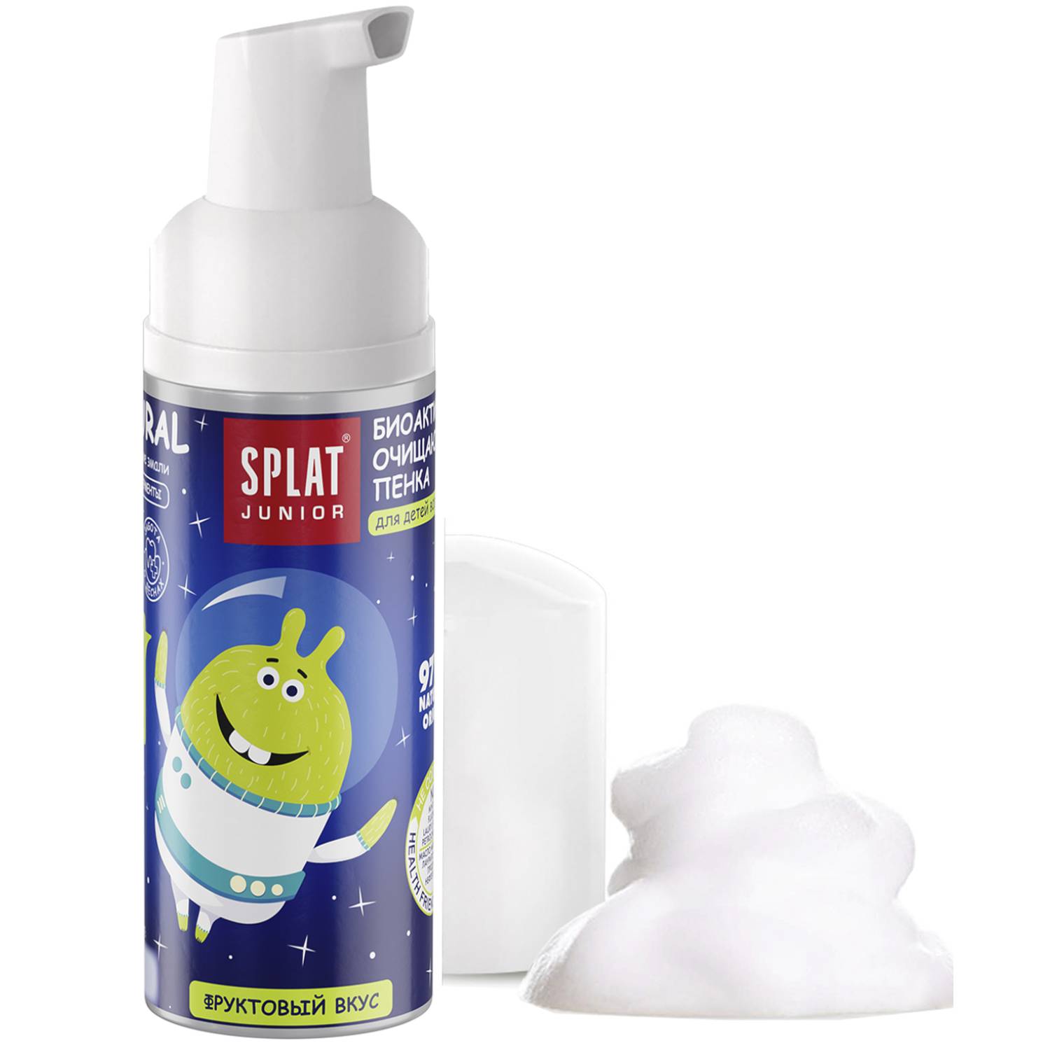 Сплат Детская очищающая пенка с кальцием и молочными ферментами для рта 0+, 50 мл (Splat, Junior) фото 8