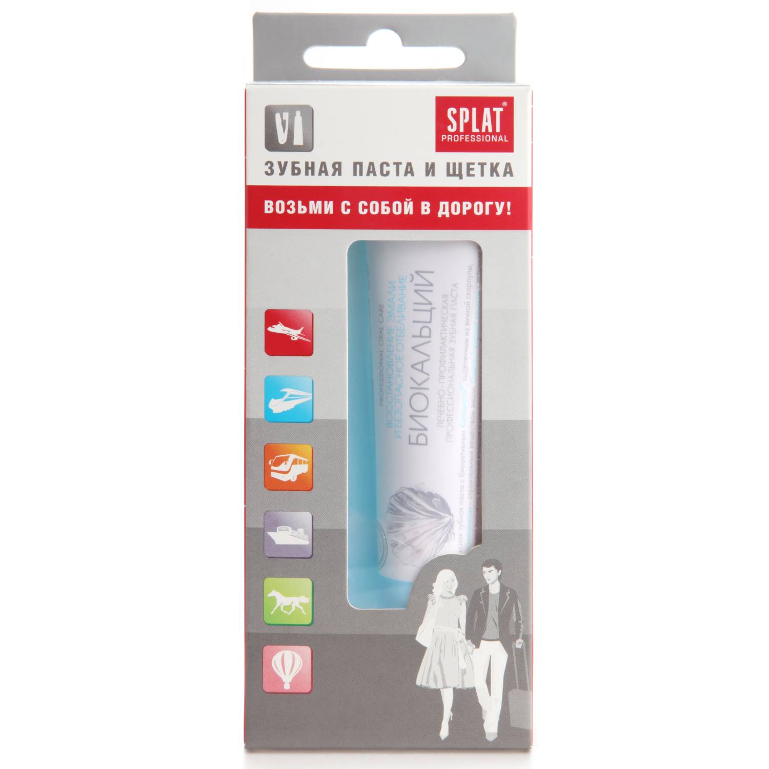 Сплат Дорожный набор: зубная паста Биокальций для отбеливания зубов и восстановления эмали 40 мл + cкладная щетка (Splat, Travel) фото 8