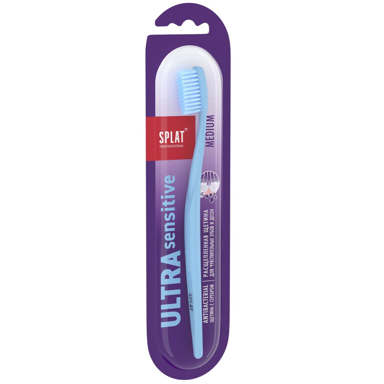 Splat Инновационная зубная щетка Sensitive средней жесткости 12+ (Splat, Professional) зубная щётка splat professional ultra sensitive soft цвет микс