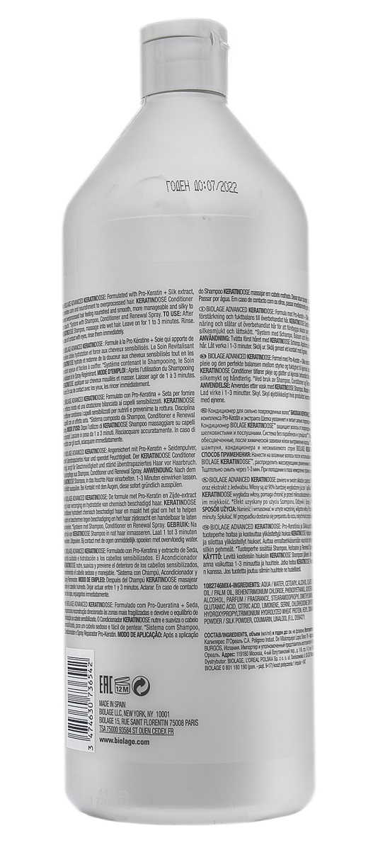 Матрикс Кондиционер для увлажнения волос, 1000 мл (Matrix, Biolage) Матрикс Кондиционер для увлажнения волос, 1000 мл (Matrix, Biolage) фото 1