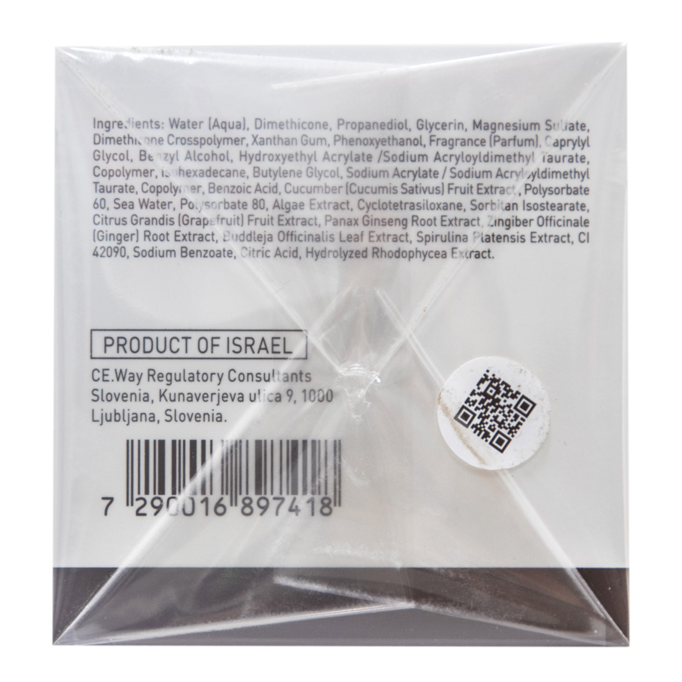 ДжиДжи Обновляющая ночная маска Urban Sleeping Mask, 50 мл (GiGi, City NAP) фото 2