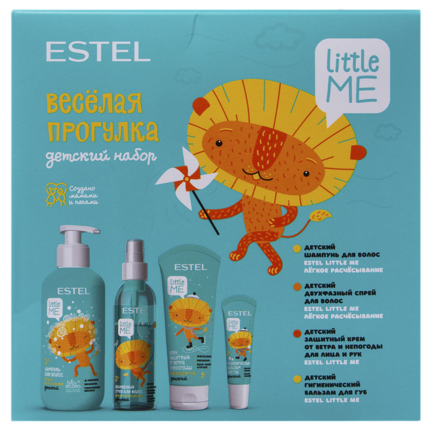 Эстель Детский набор 