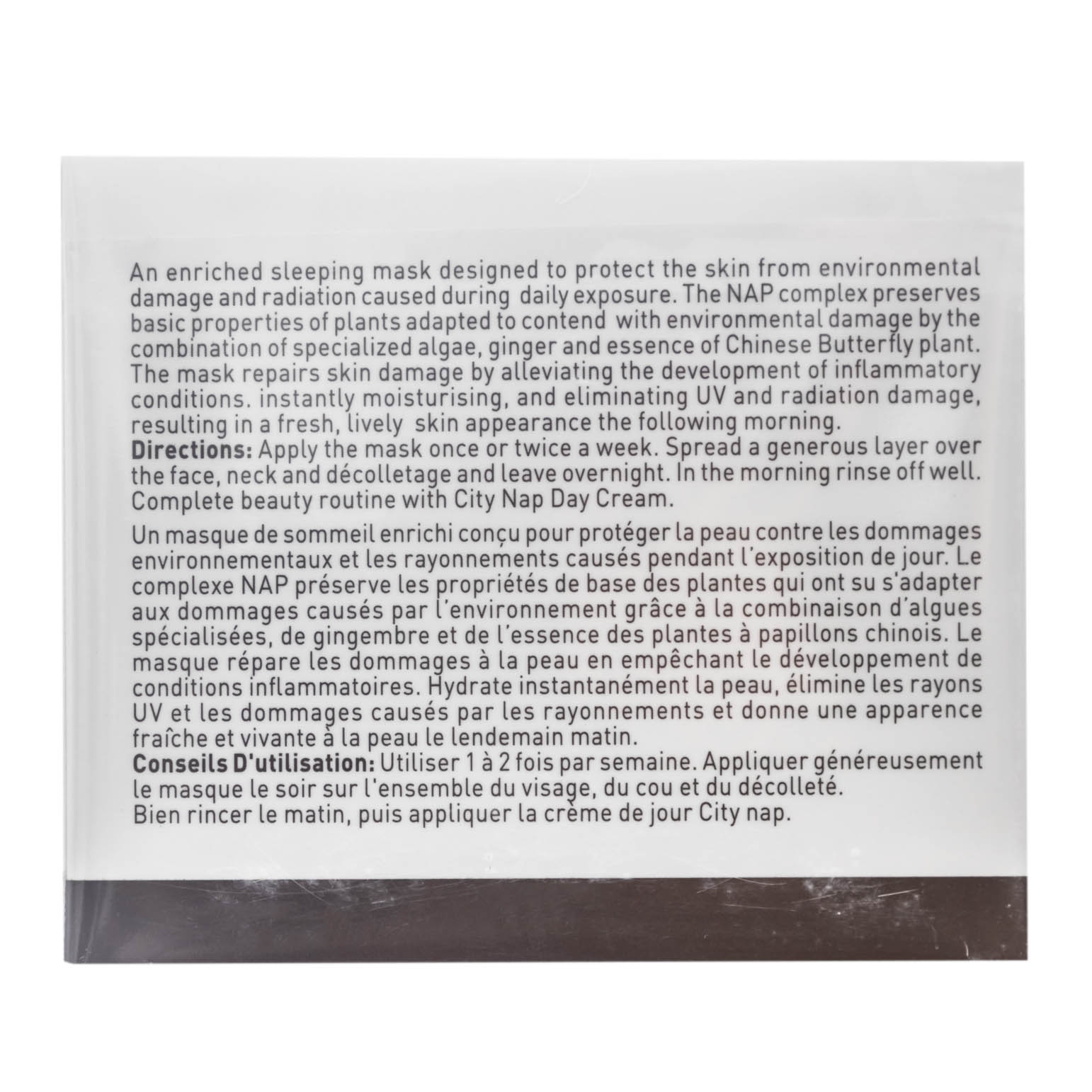 ДжиДжи Обновляющая ночная маска Urban Sleeping Mask, 50 мл (GiGi, City NAP) фото 3