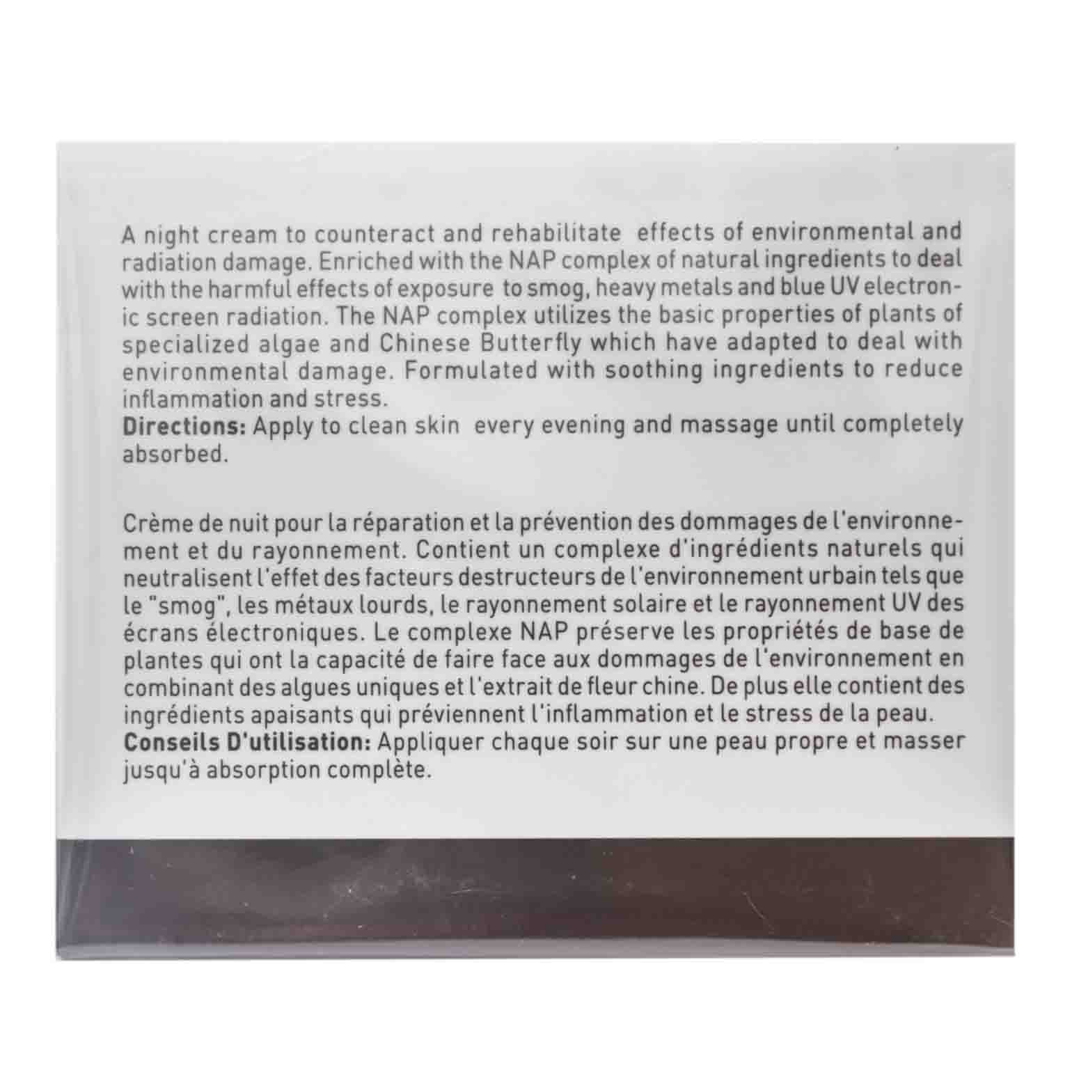 ДжиДжи Крем ночной Urban Night Cream, 50 мл (GiGi, City NAP) ДжиДжи Крем ночной Urban Night Cream, 50 мл (GiGi, City NAP) фото 3