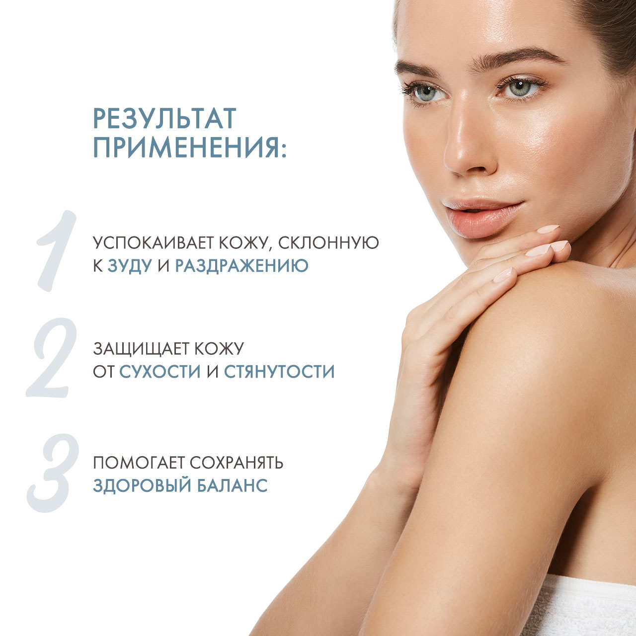 Биодерма Очищающий гель Intensive, 500 мл (Bioderma, Atoderm) фото 2